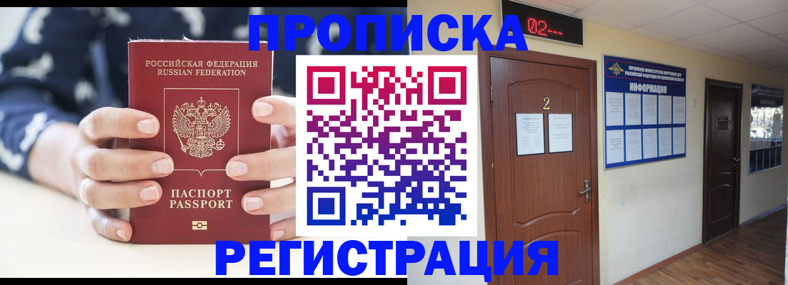 регистрация для дет. сада в Красногорске